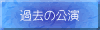 �ߋ��̌�������