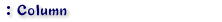 Column