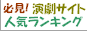 �����T�C�g�@�l�C